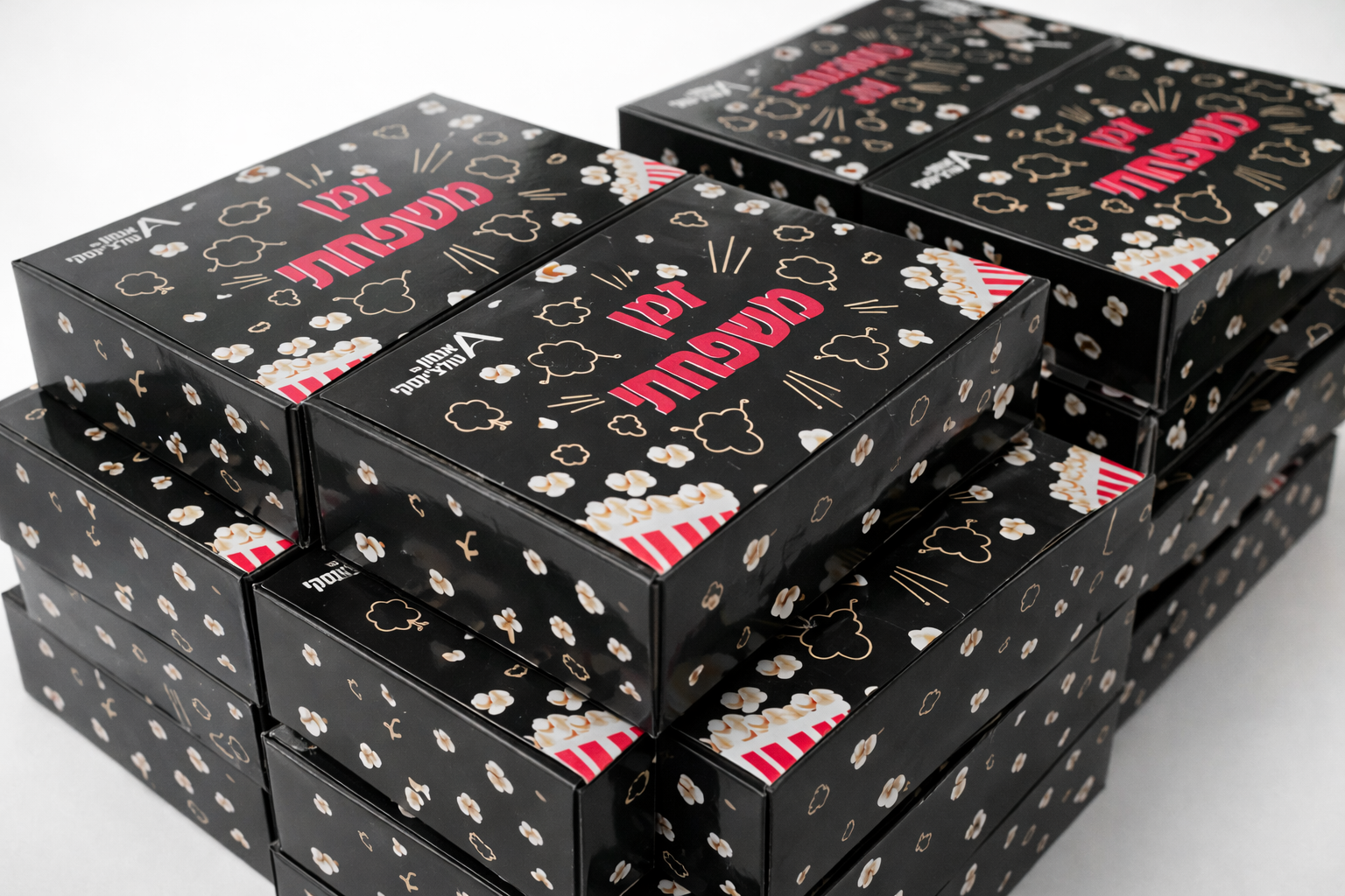 חוויה בקופסה